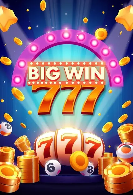 大地投彩票 App 界面